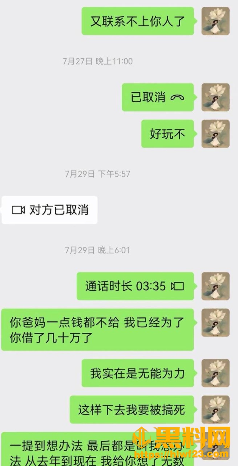 转账4