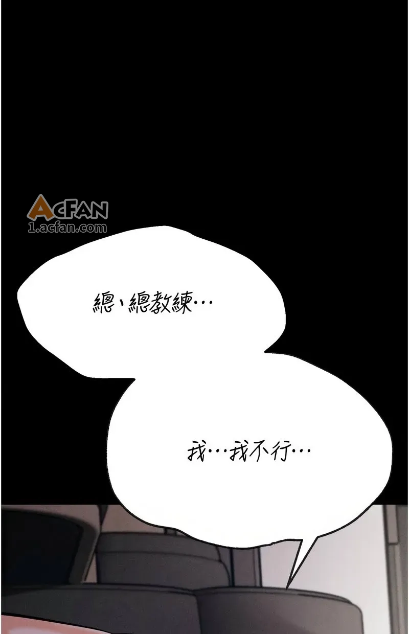 Poster for 选手村：母猪调教