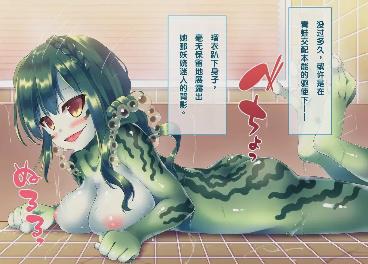 第 1 章, pahina 173