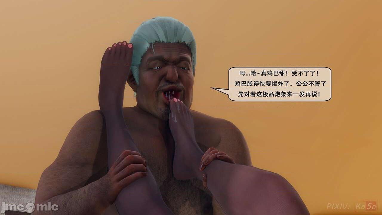 [KOSO] 天倫 1, страница 92