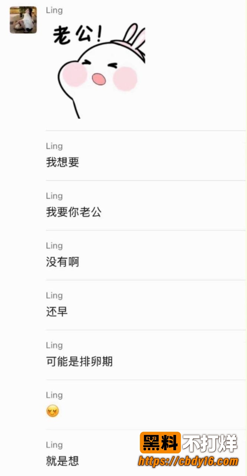 小小小雪球儿 10
