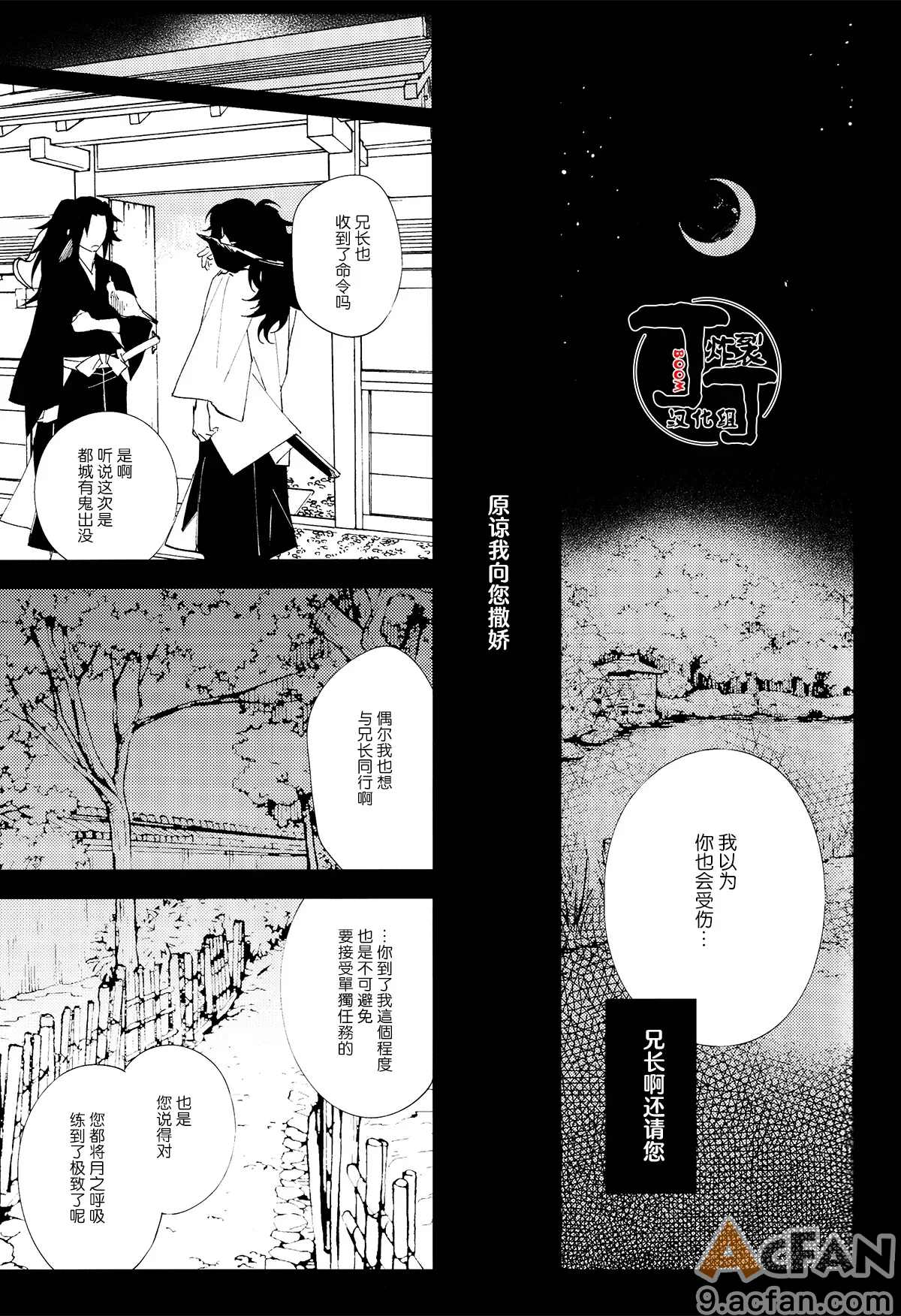 第1章，第 21 页