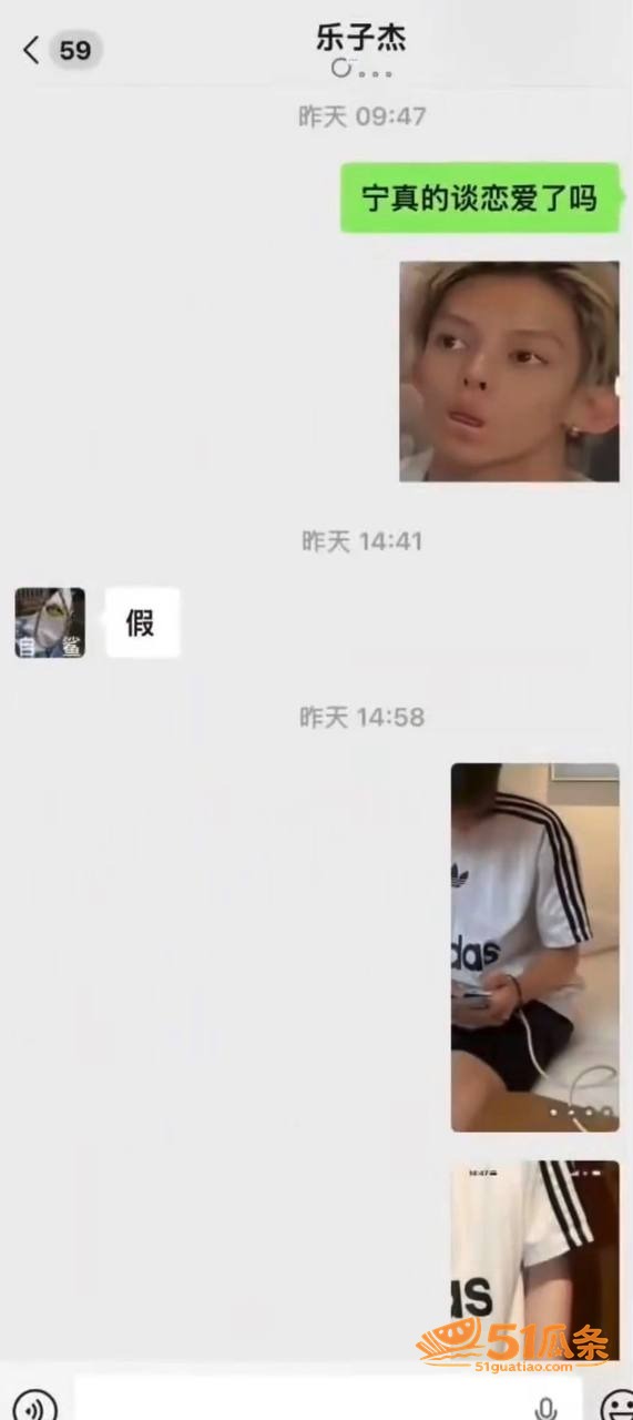 赖盛杰 开房拍视频床相关图片38