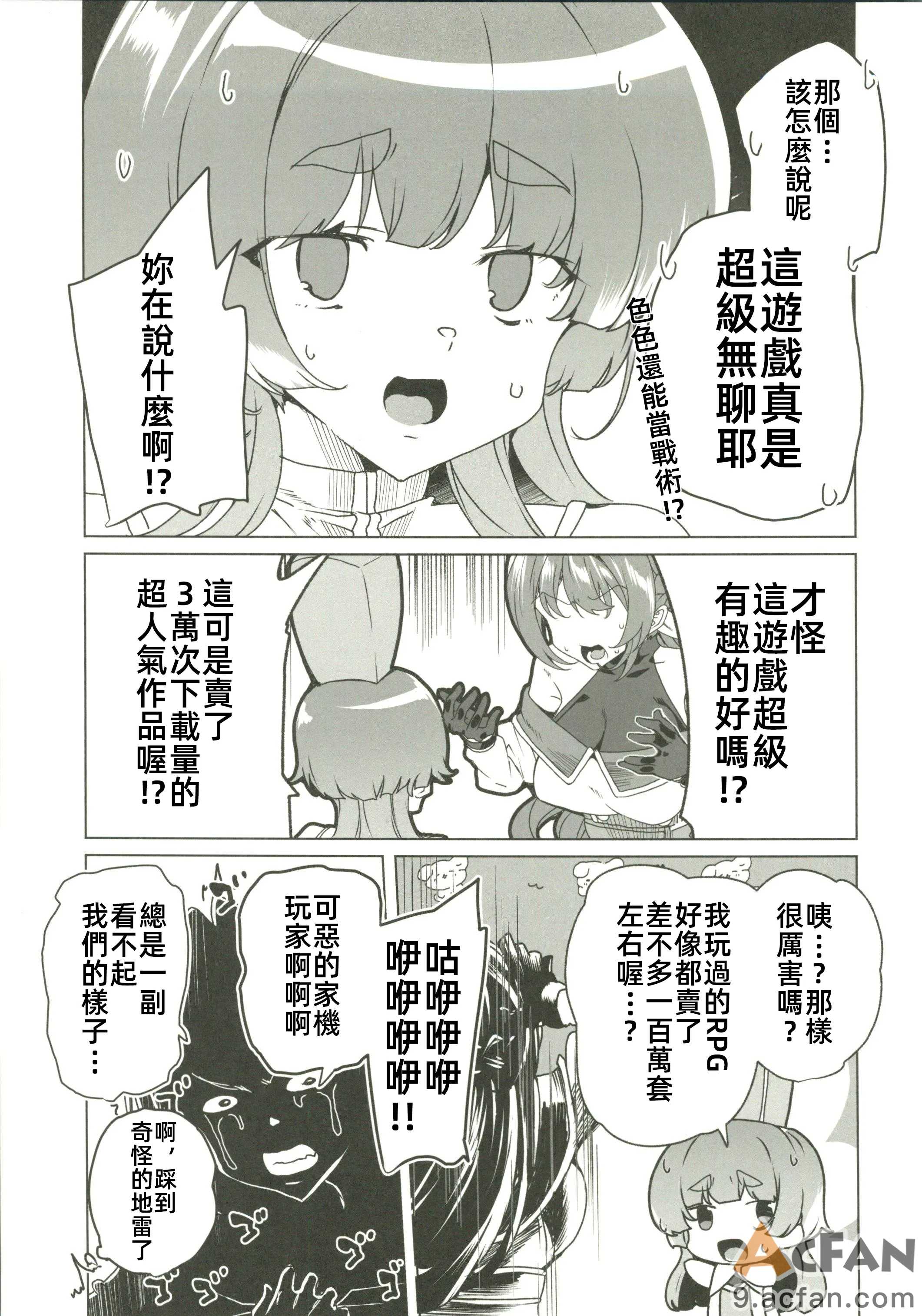 第1章，第 22 页