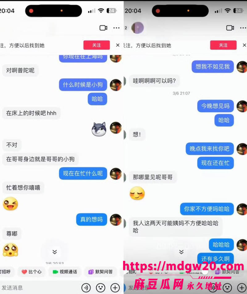 短剧演员杜奕柯被前女友实名曝光恋爱期间出轨家暴 事后直播洗白倒打一耙