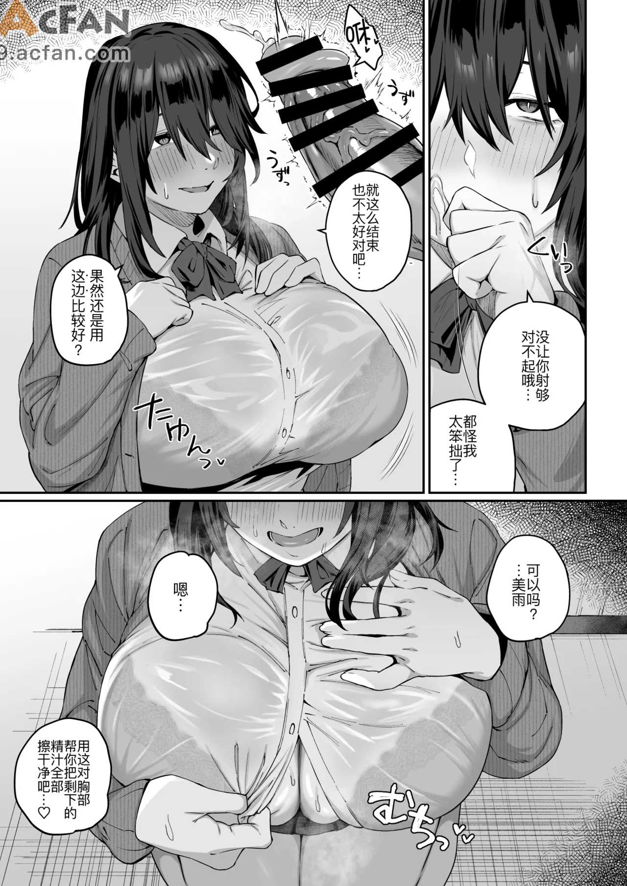 第1章, 페이지 129