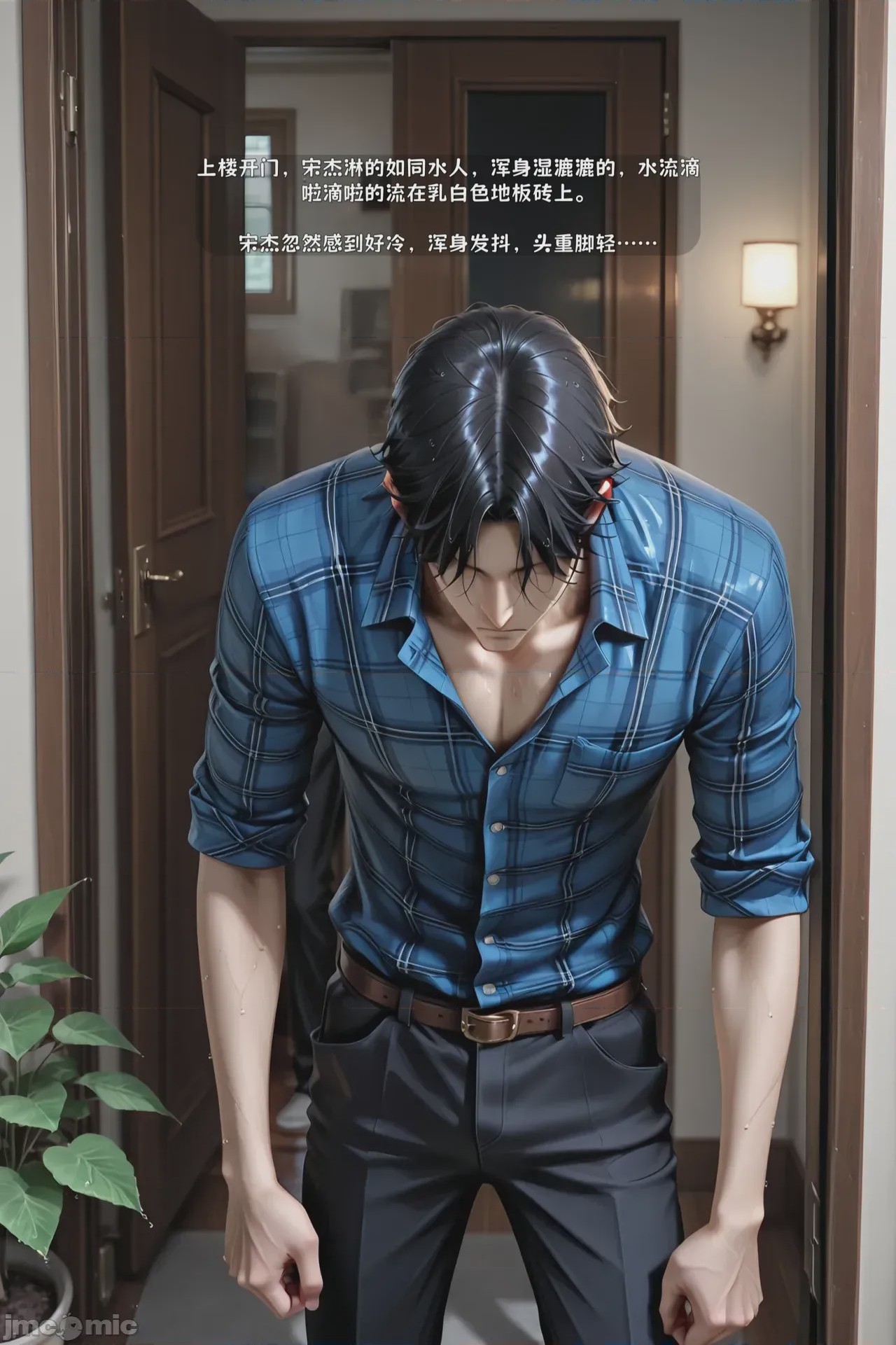 第1话，第 279 頁