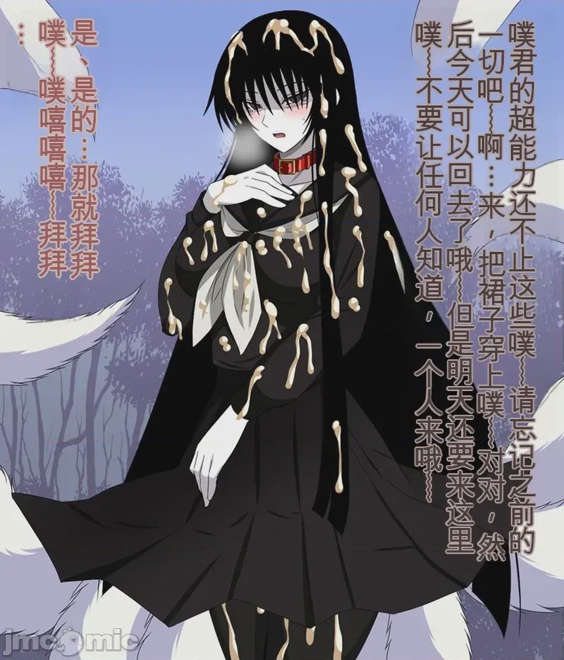 第1话, страница 519