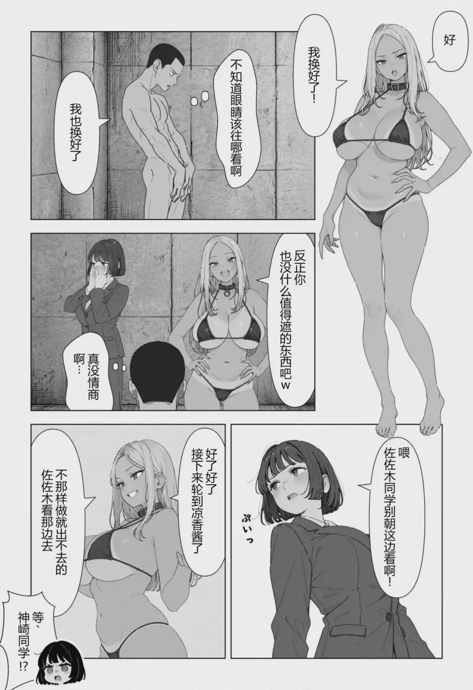 第 1 章, page 15