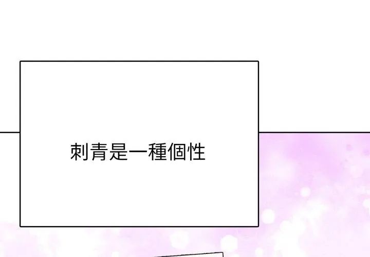 第1話, หน้า 185