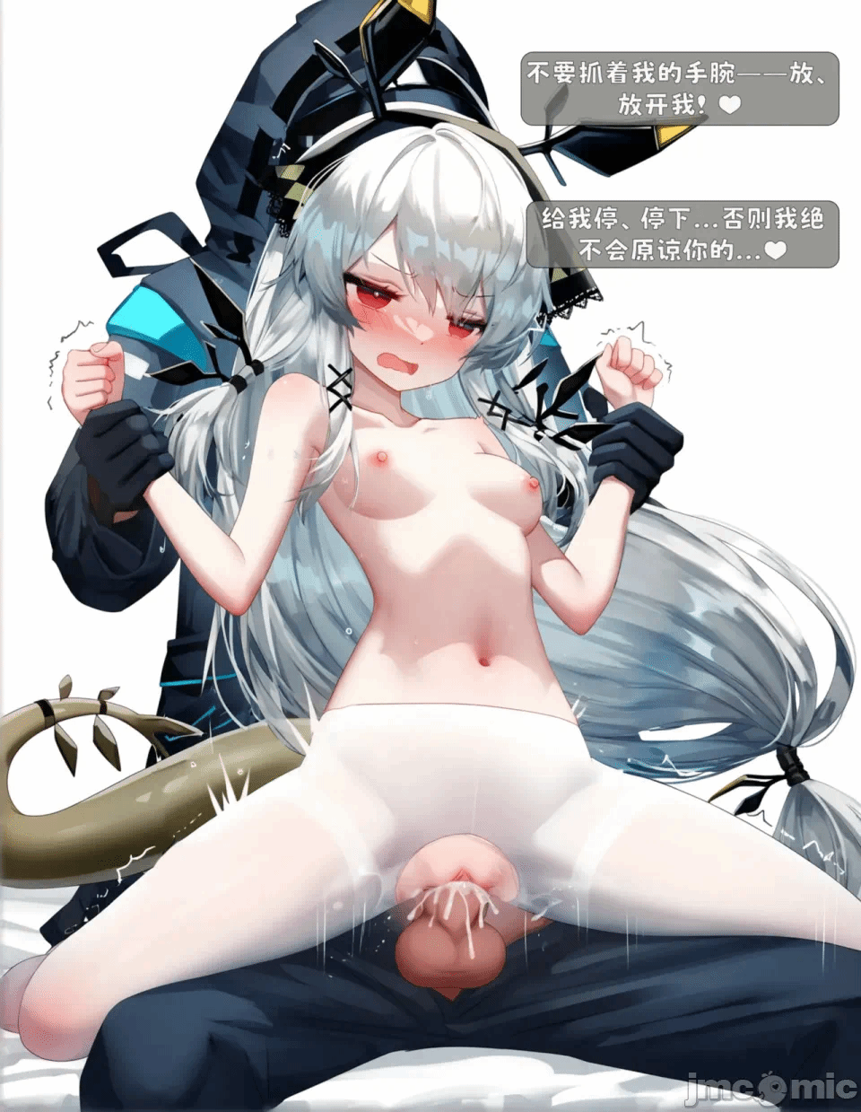 第1话，第 27 頁