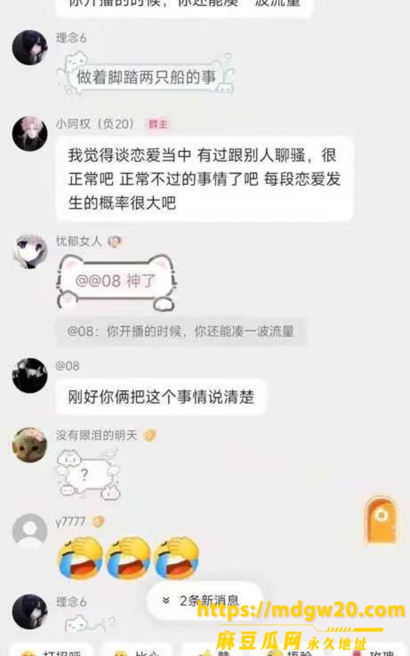 抖音游戏主播 小阿权23