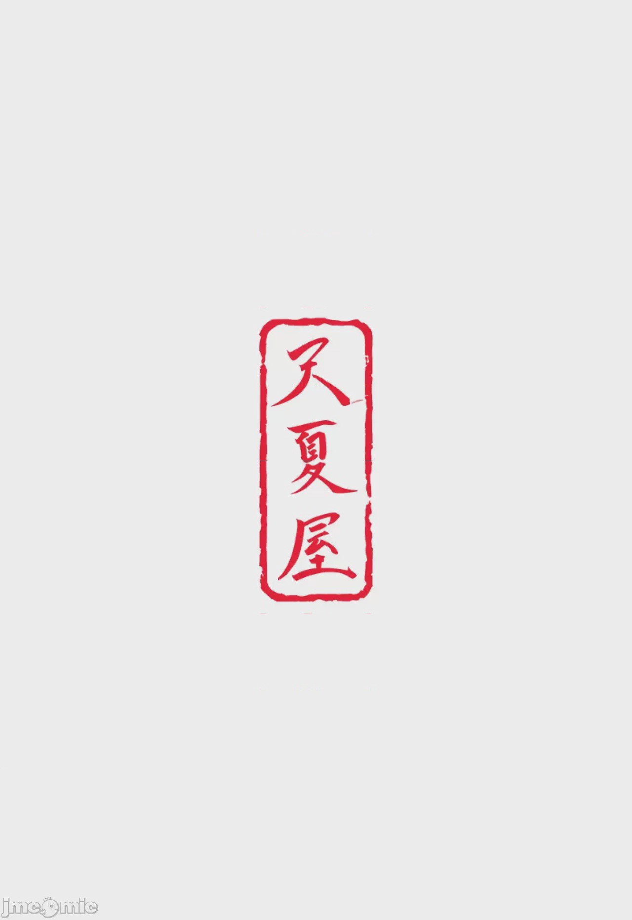 第1话, страница 29