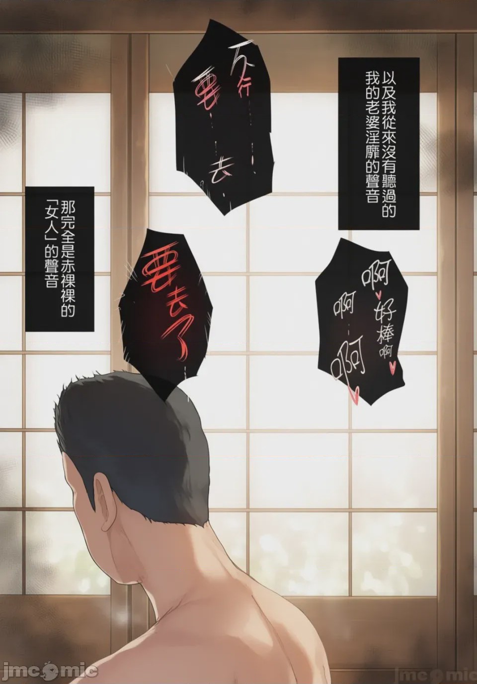 第1话, страница 296