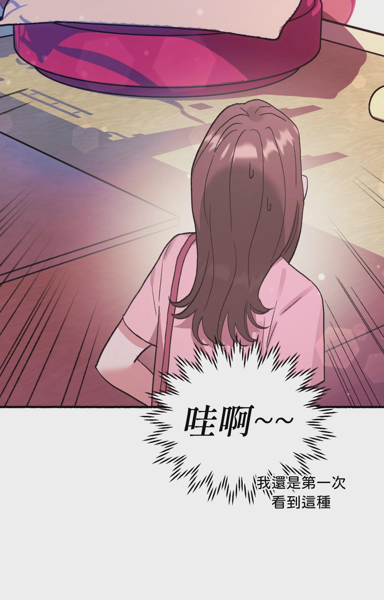 第1话，第 62 页