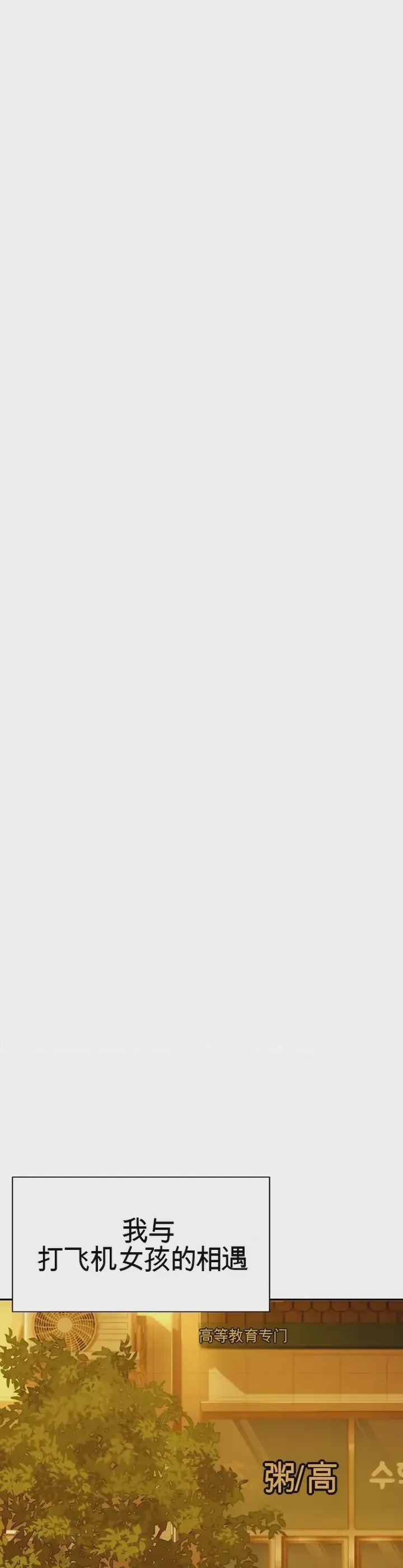 第1话 1，第 46 頁
