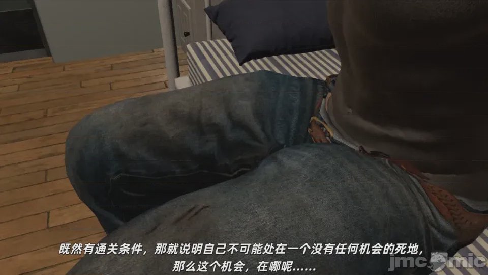 第1话，第 37 頁