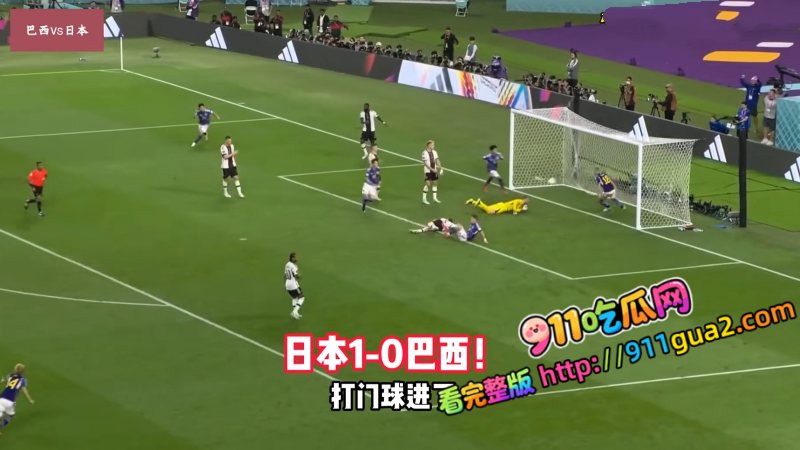2026美加墨世界杯16强淘汰赛 巴西让一追二完成逆转 照片7
