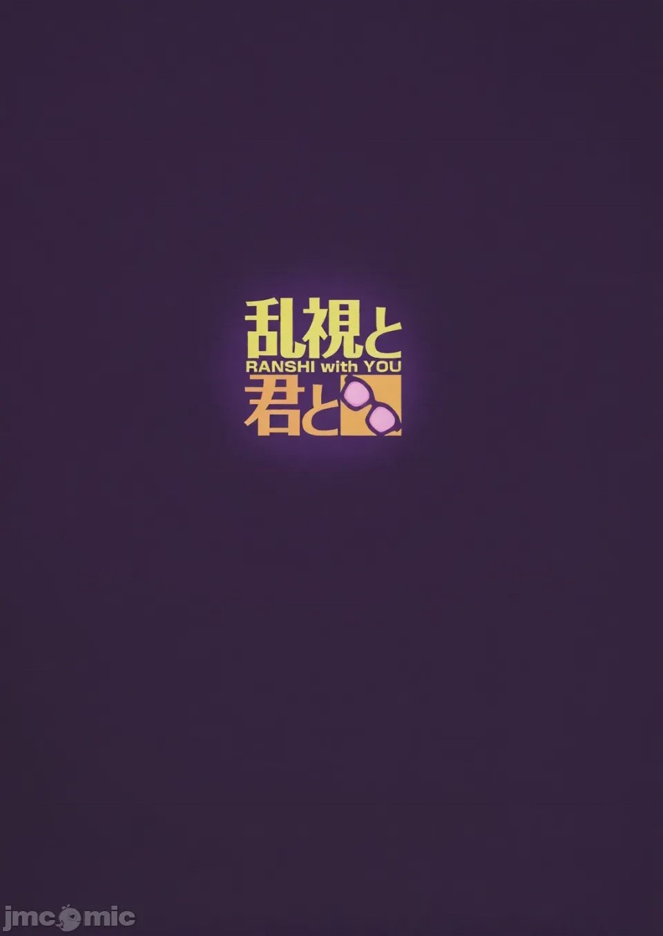 第1话, страница 46