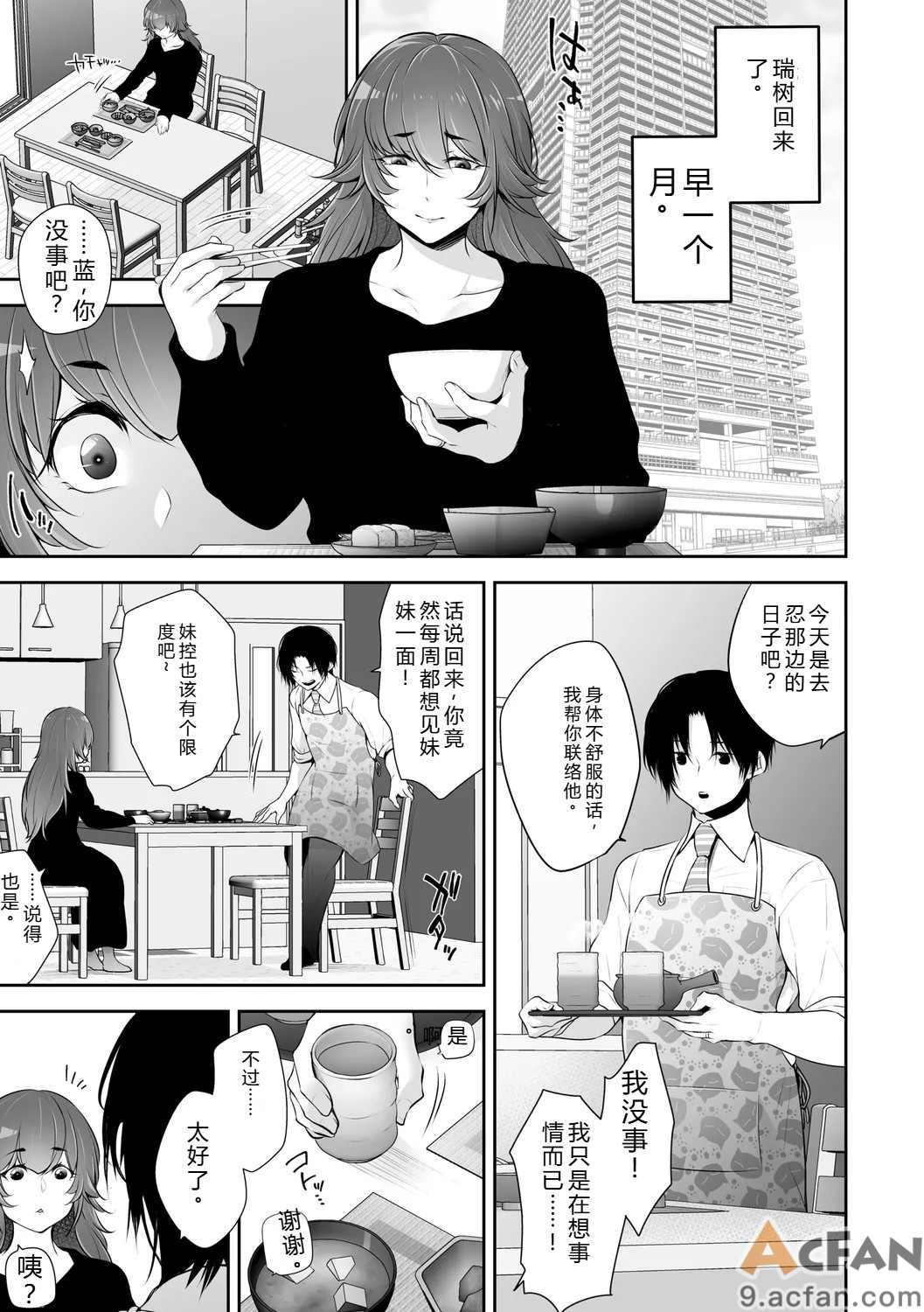 第1章, page 73