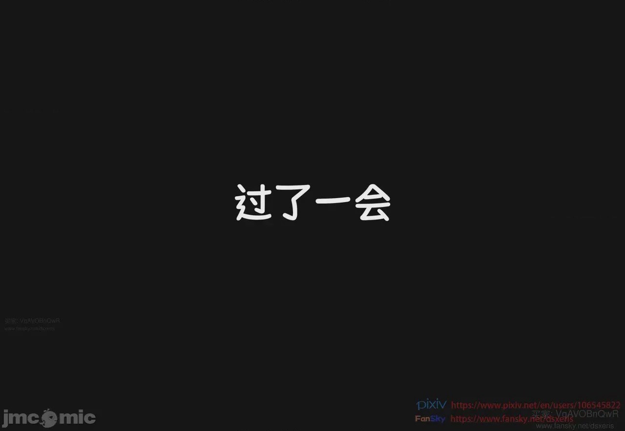 第1话, страница 258