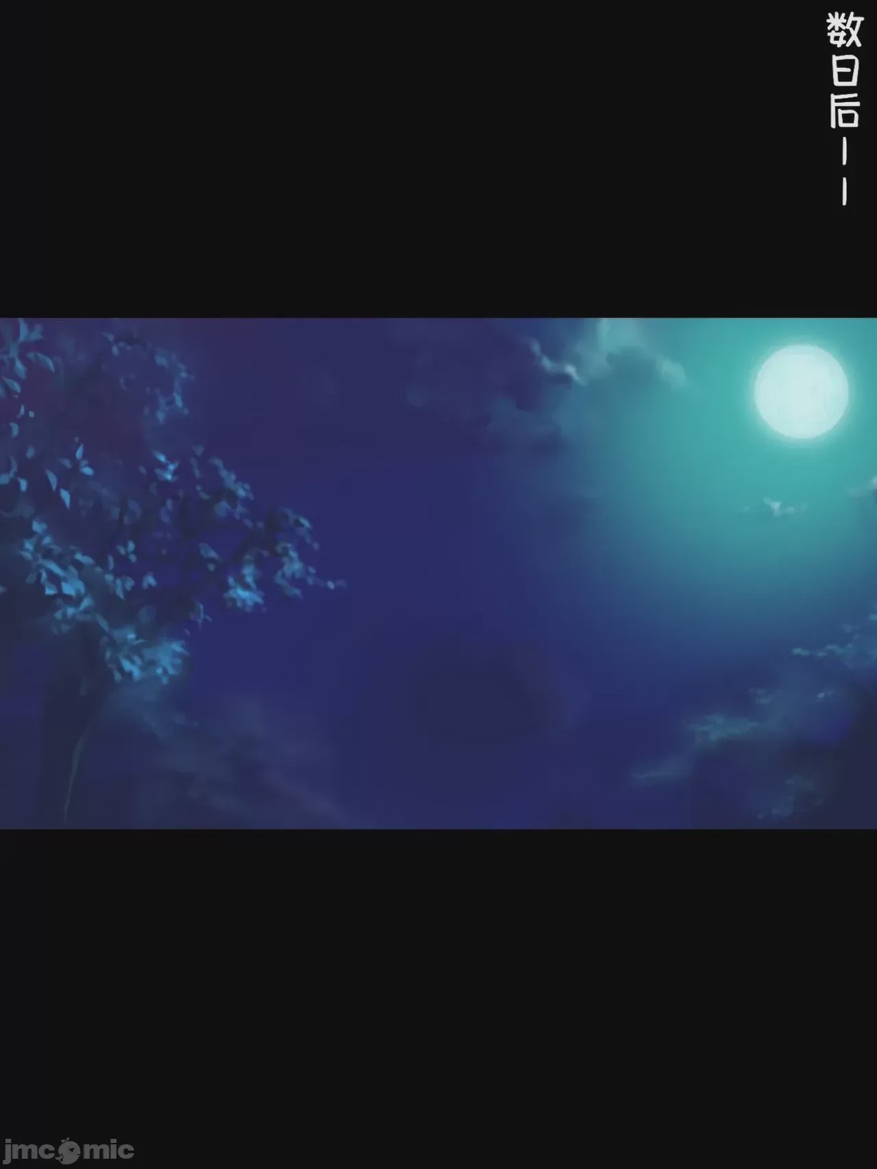 第1话, страница 205