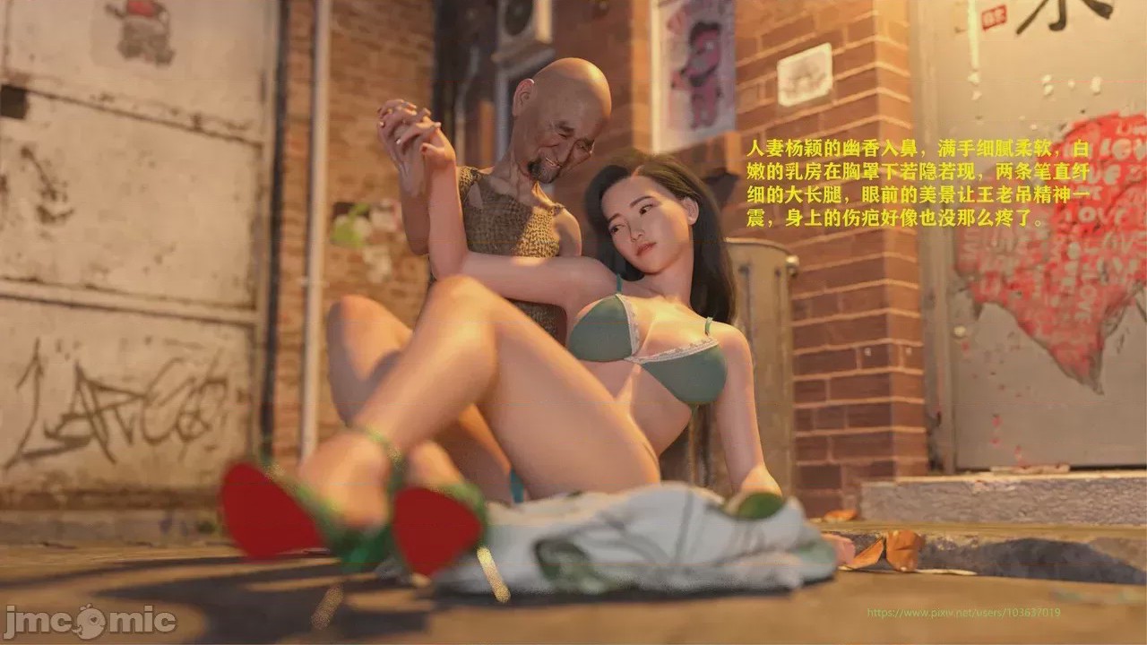 第1话, страница 33
