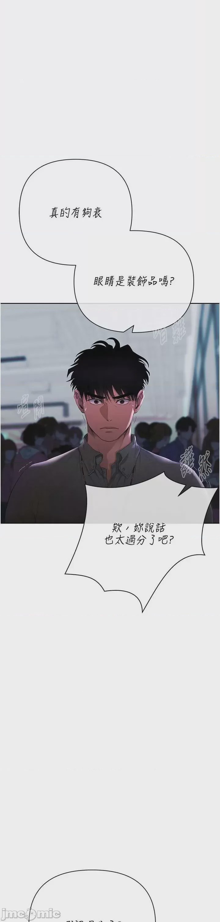 第1话 1, страница 51