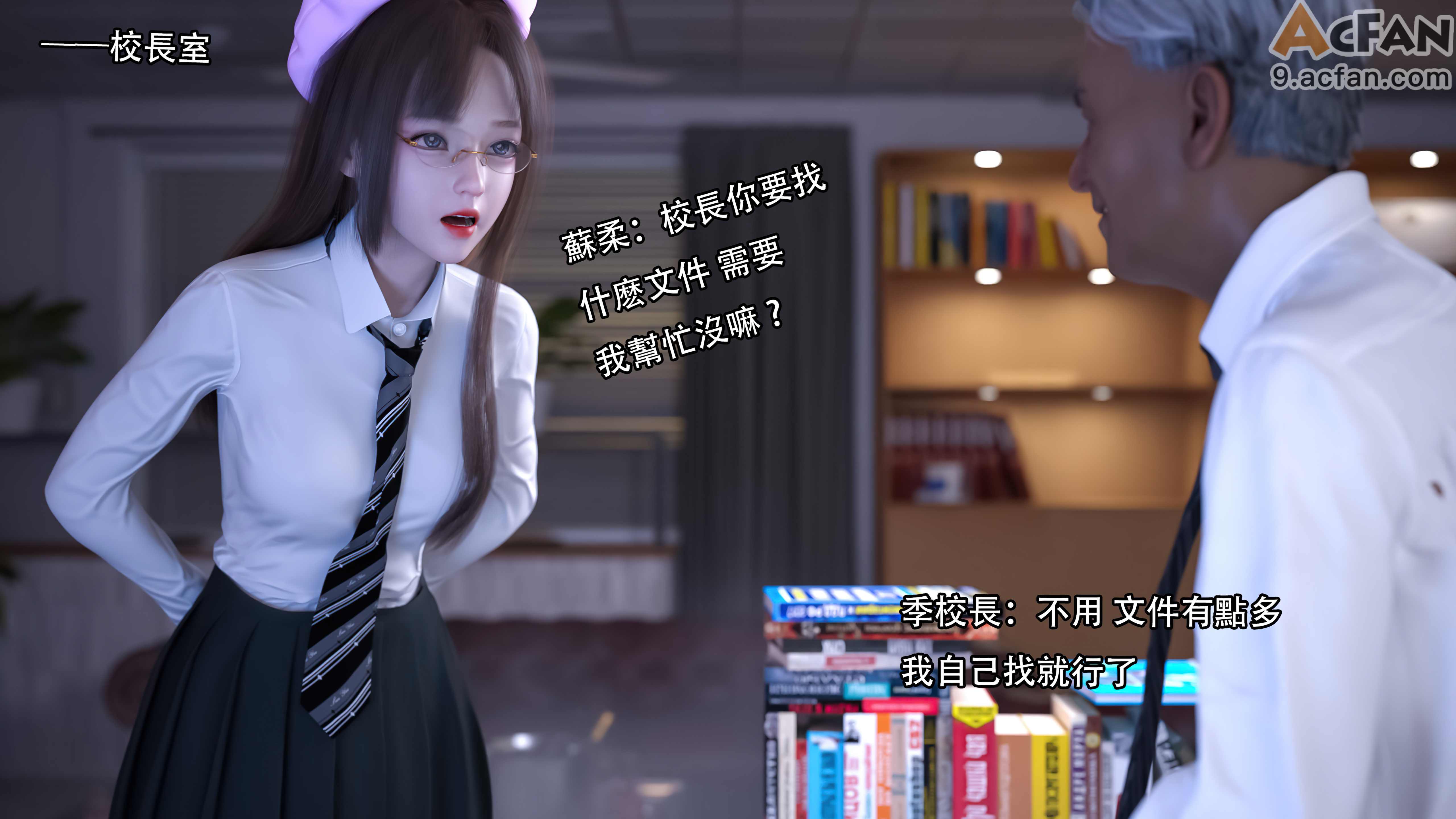 靡殇-01, หน้า 33