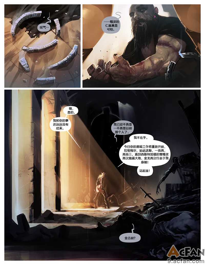 第1章, page 13