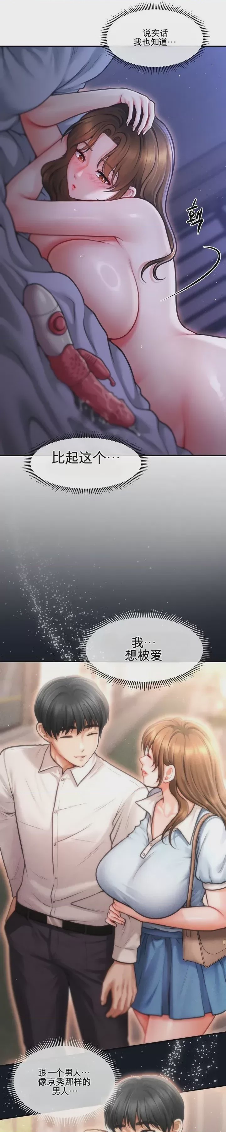 第1话 1，第 39 頁