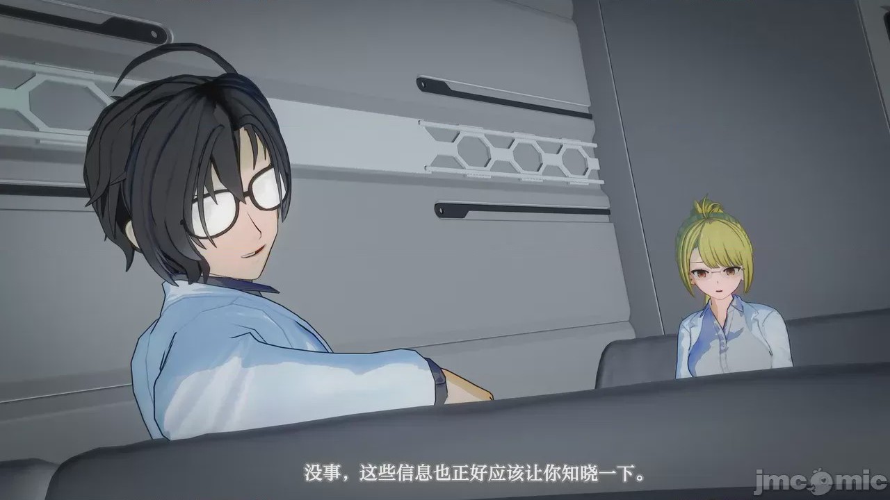 第1话, страница 1018