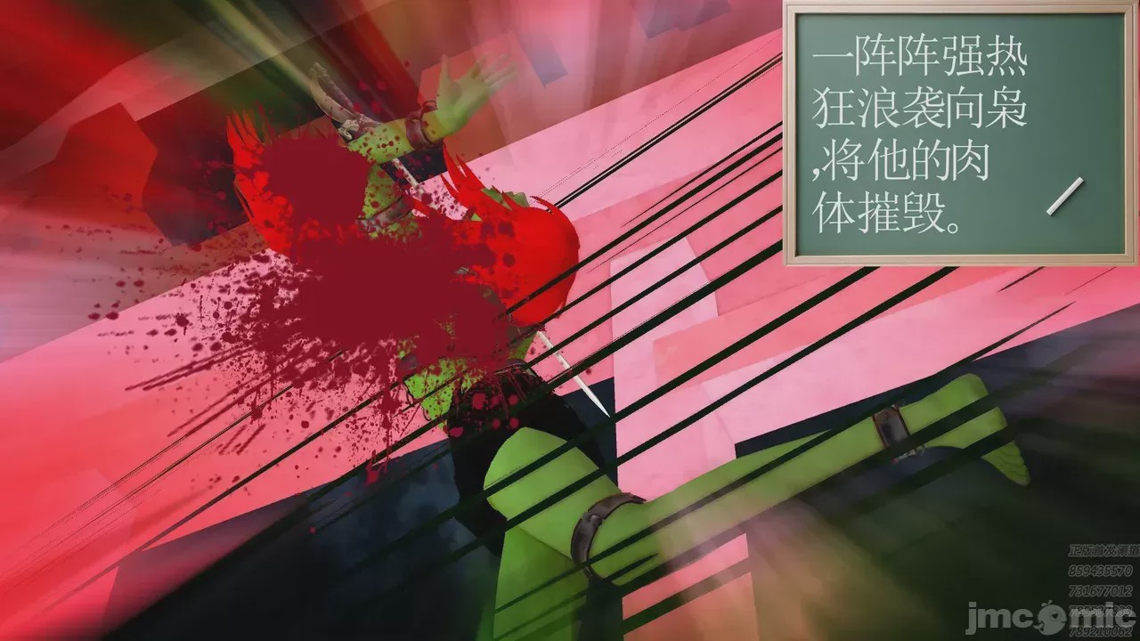 第1话, страница 461