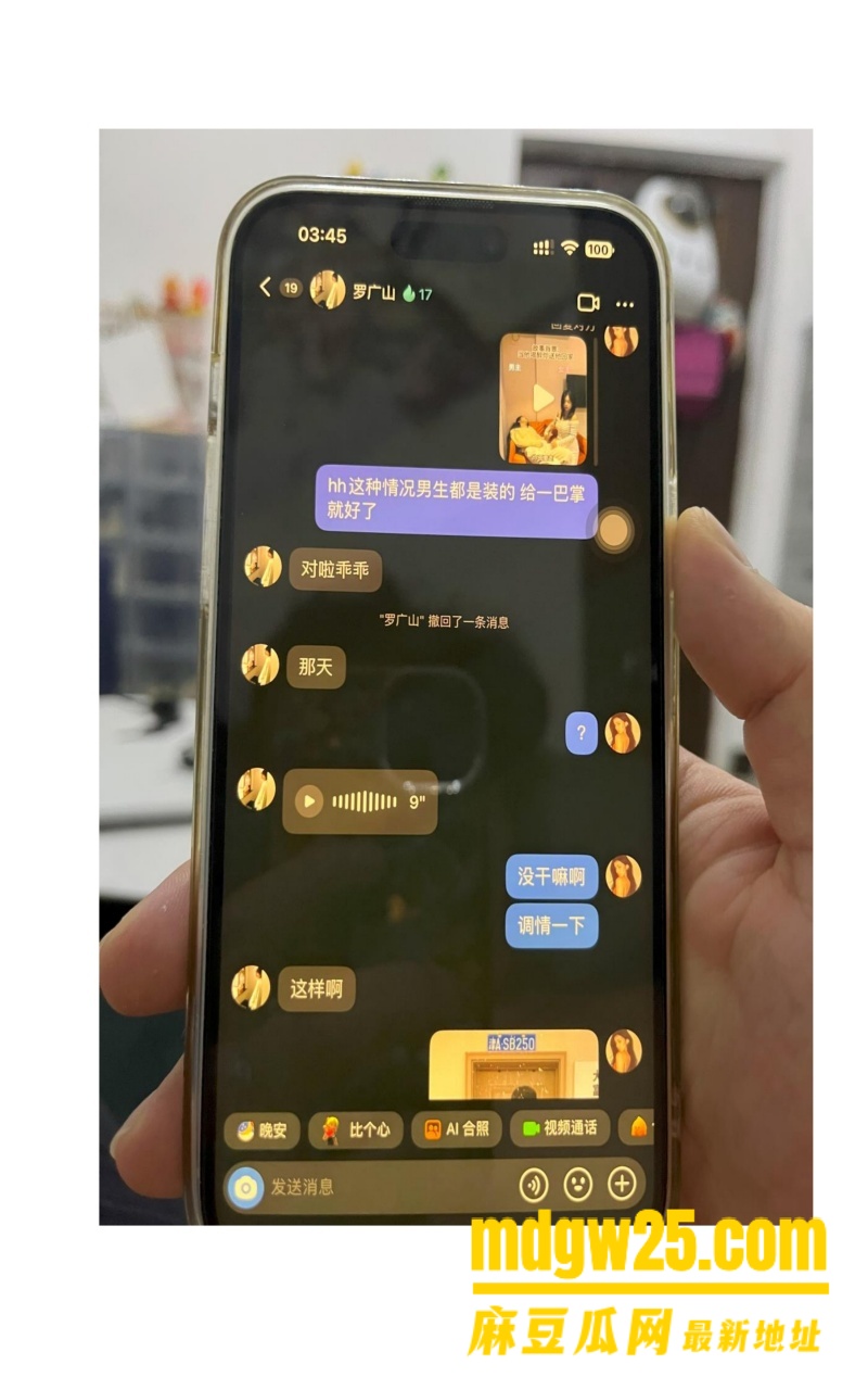 中山电子科技大学薛某芝出轨约炮!!!_7_2
