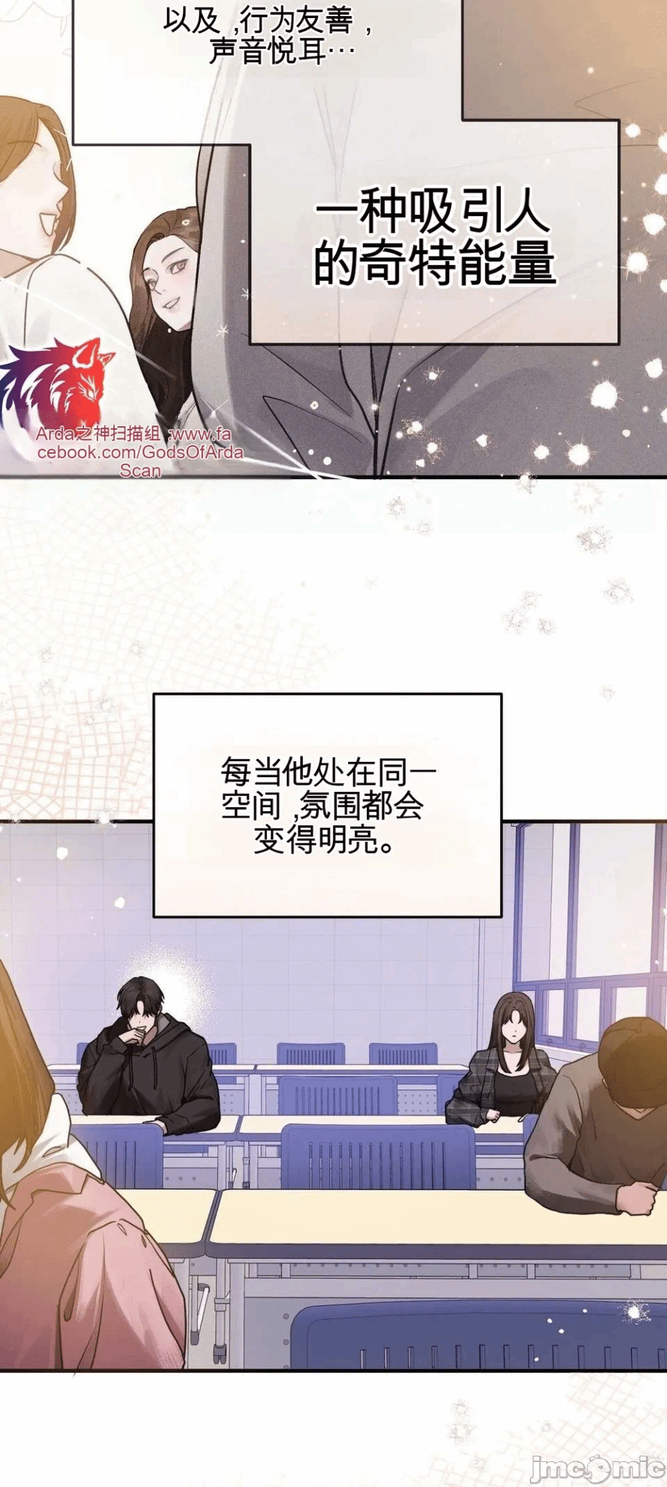 第1话, pahina 36