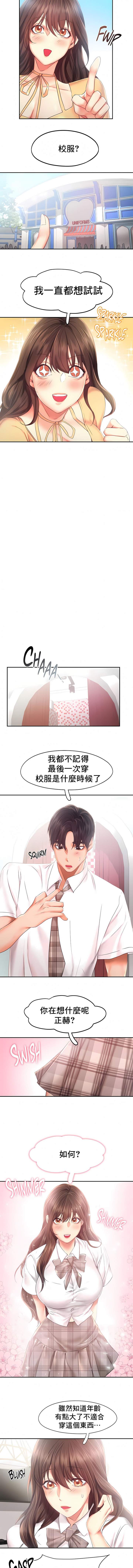1, page 247