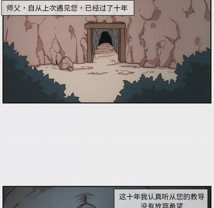 第1话 1, страница 142