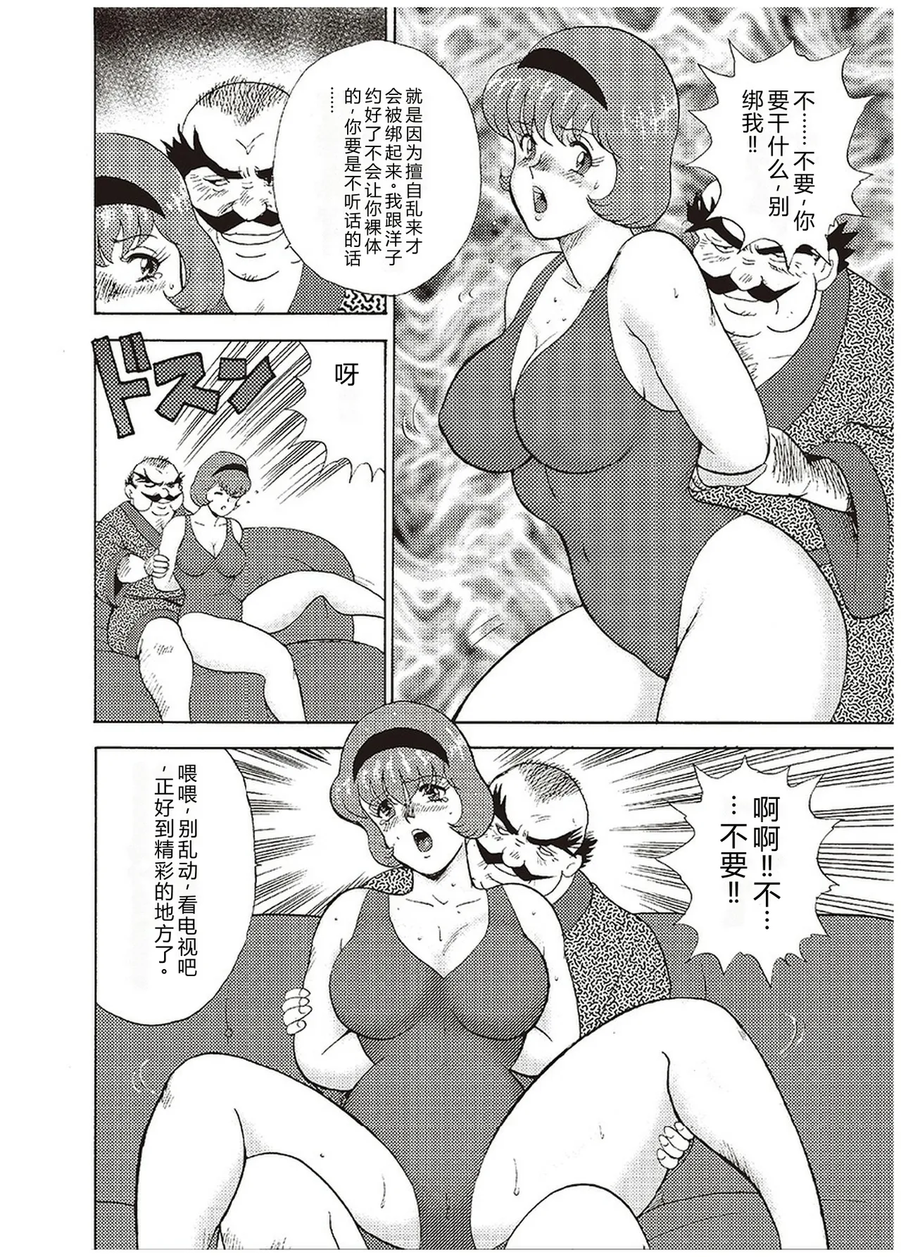 第 1 章, страница 173