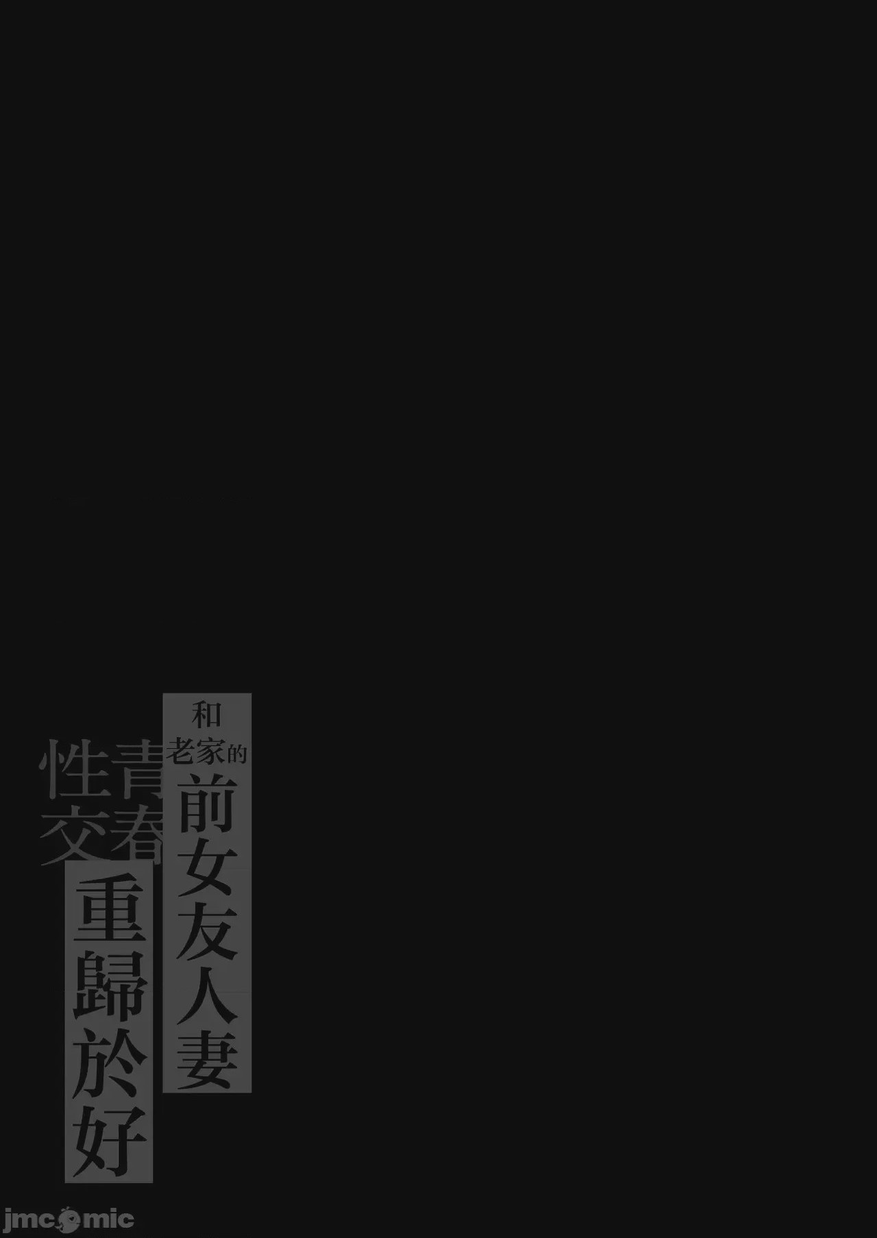 第1话, страница 2