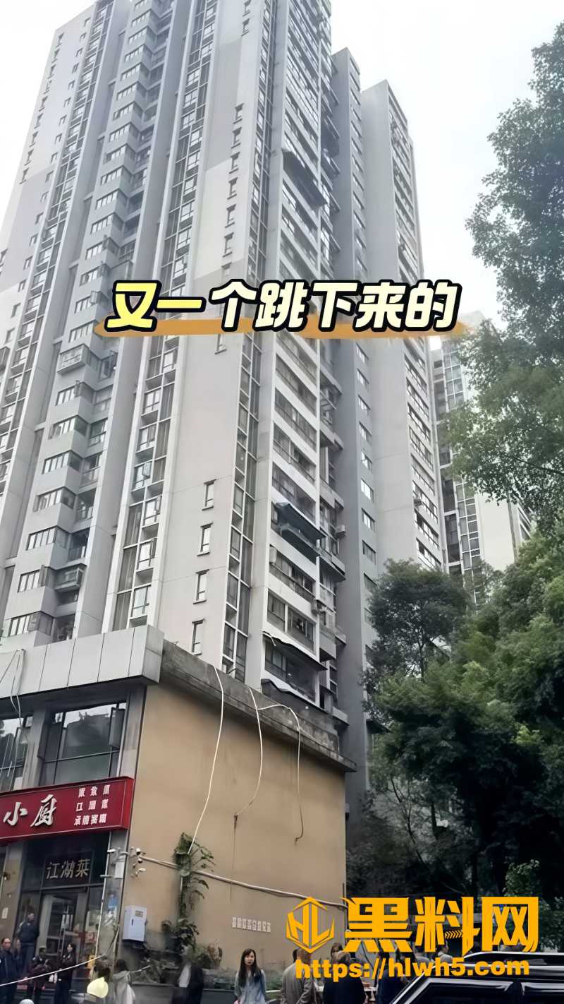 重庆小区跳楼惨剧详情2