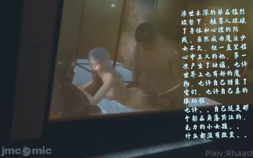 第1话, страница 181