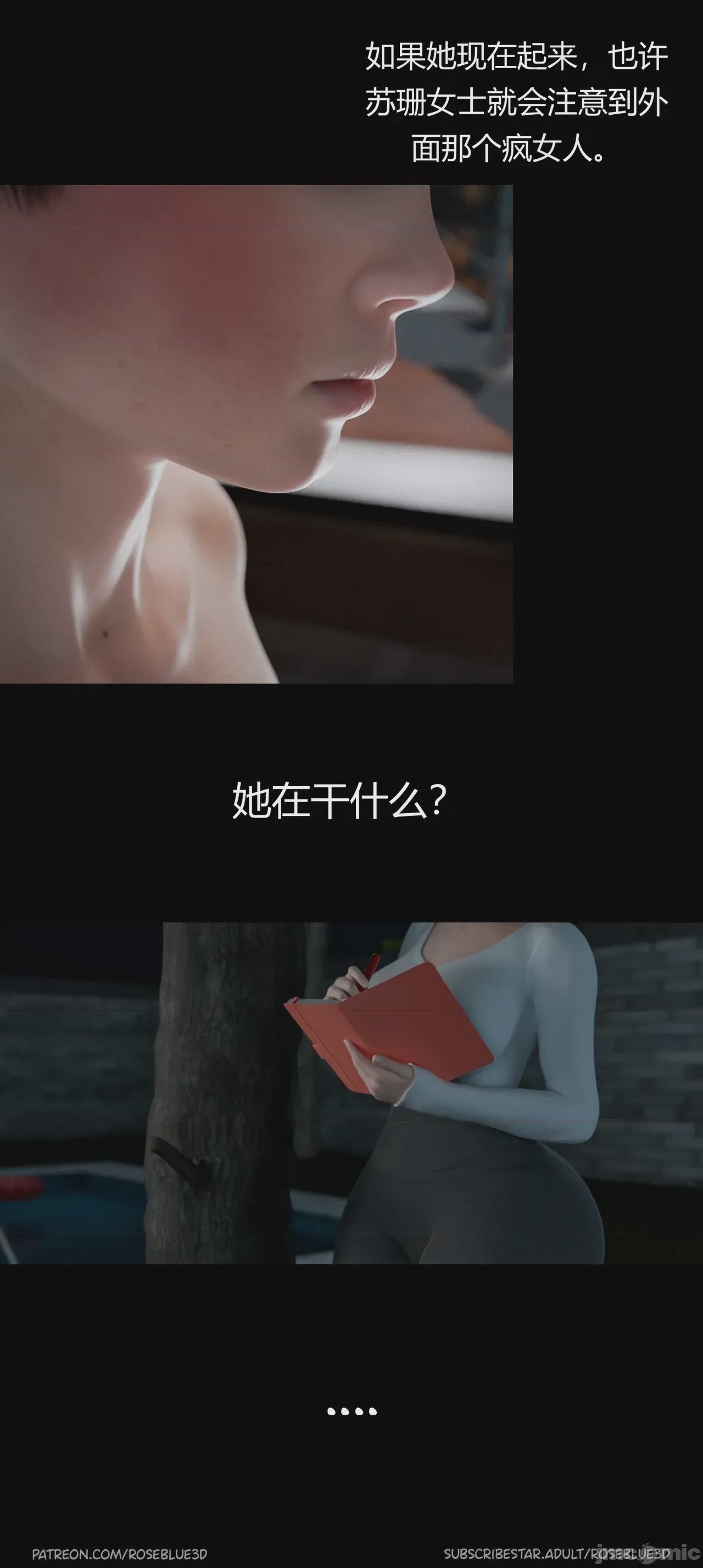 第1话, страница 134
