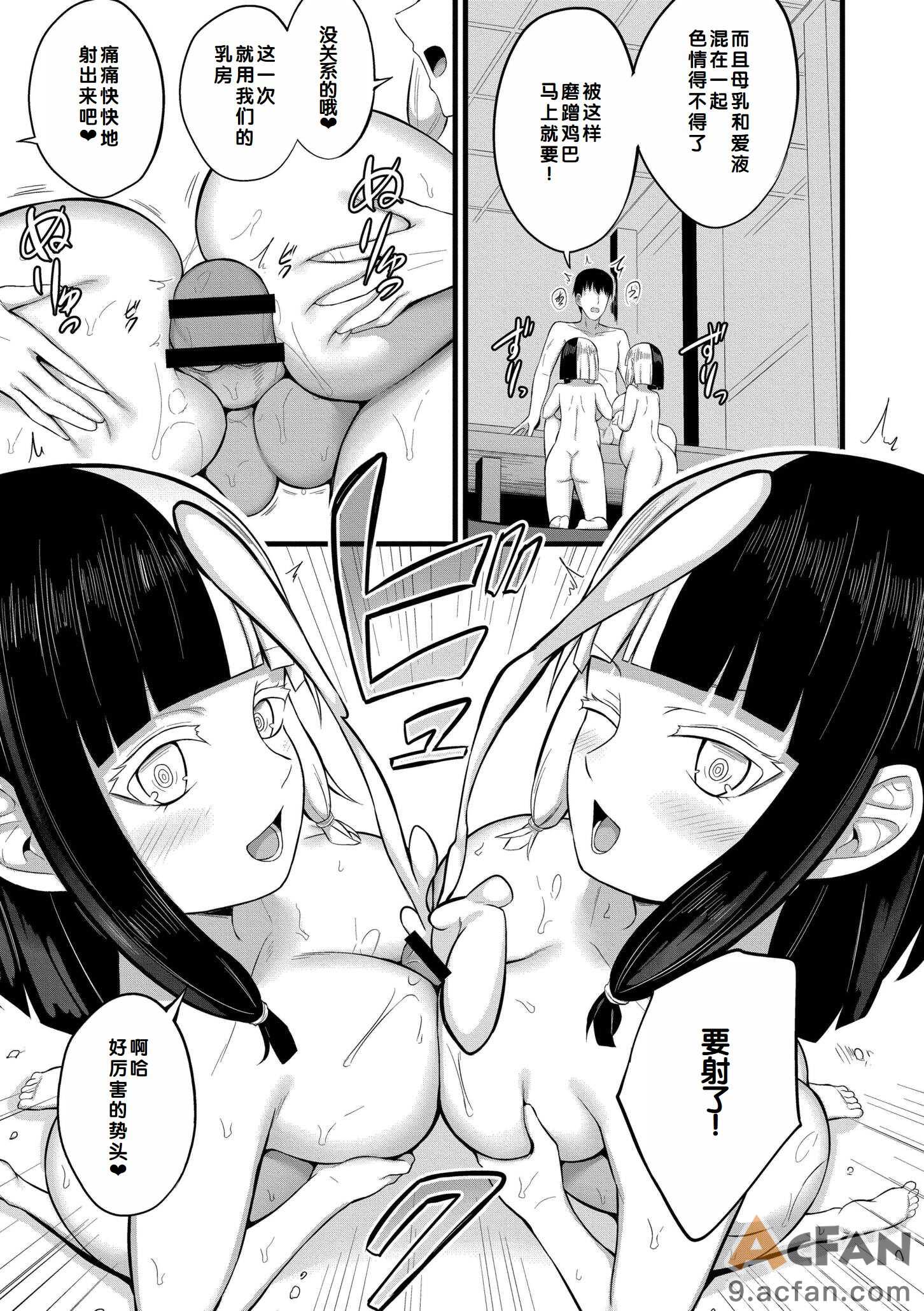 第1章、165 ページ