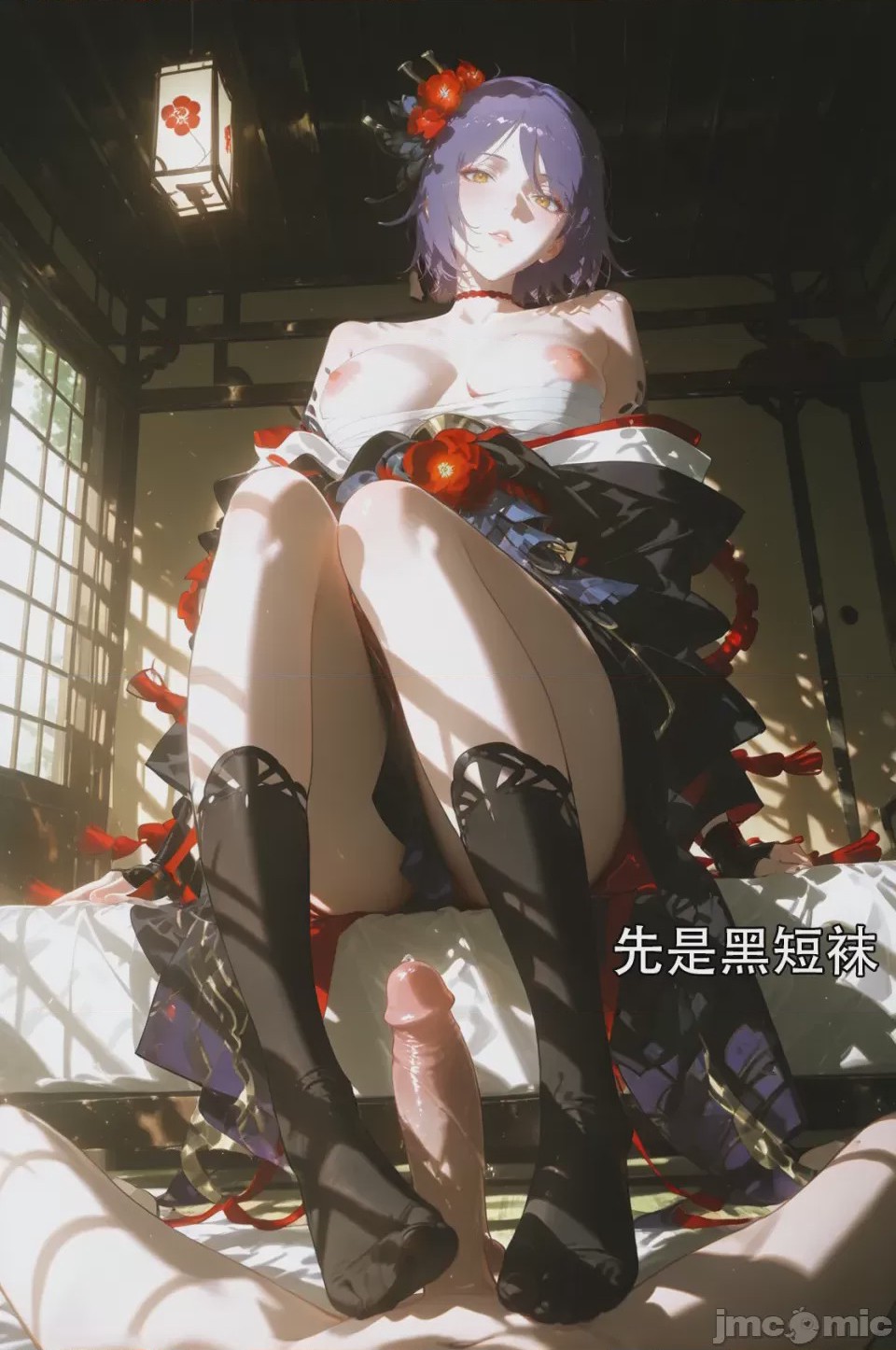第1话, trang 147