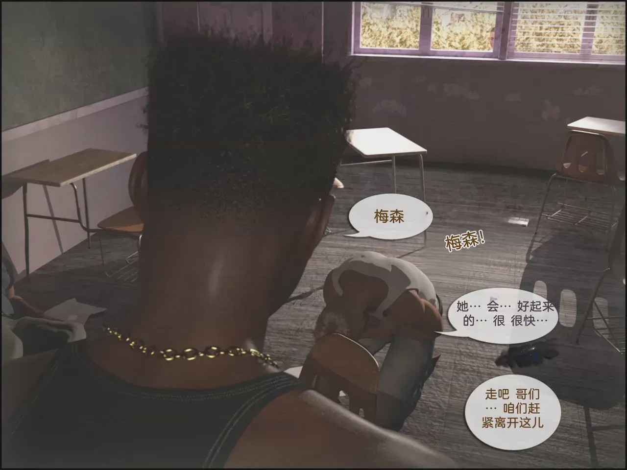 第 1 章, trang 100