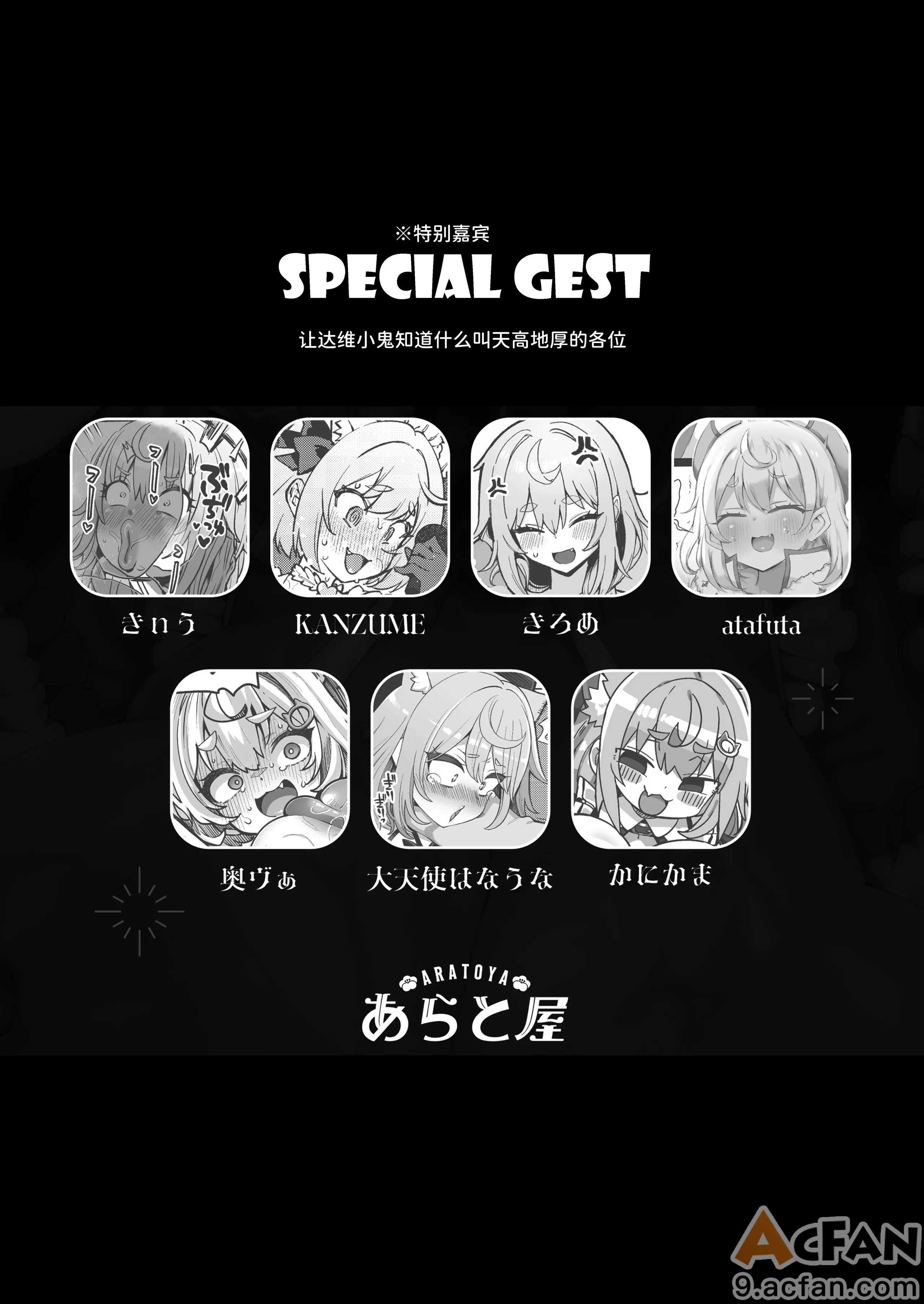 第1章、164 ページ