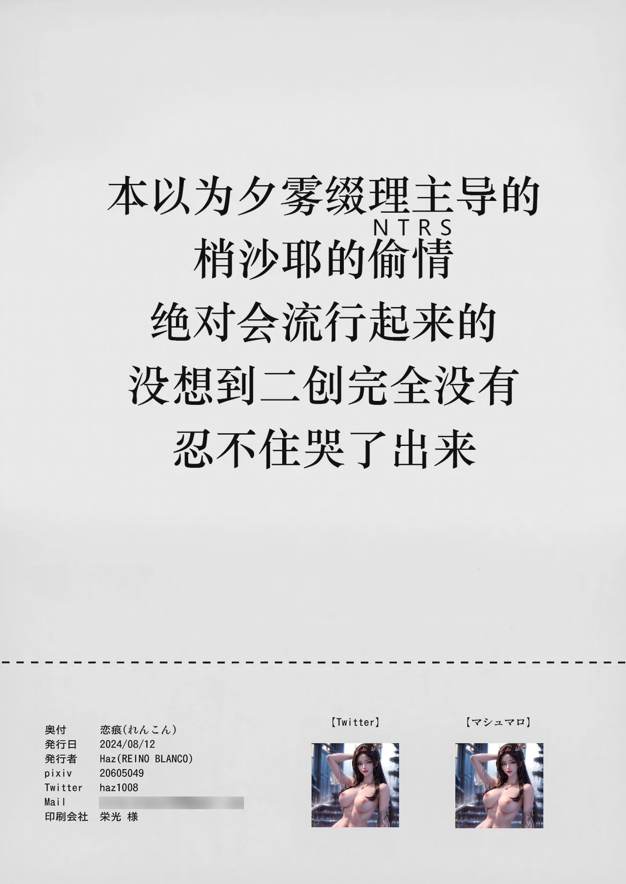 第 1 章, หน้า 33
