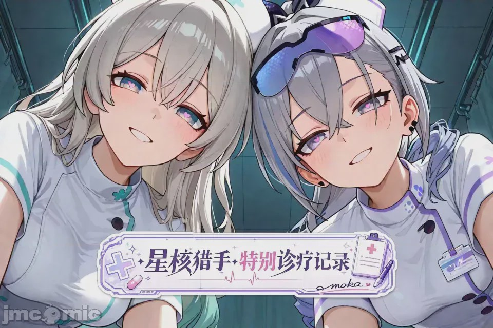 第1话, pahina 1