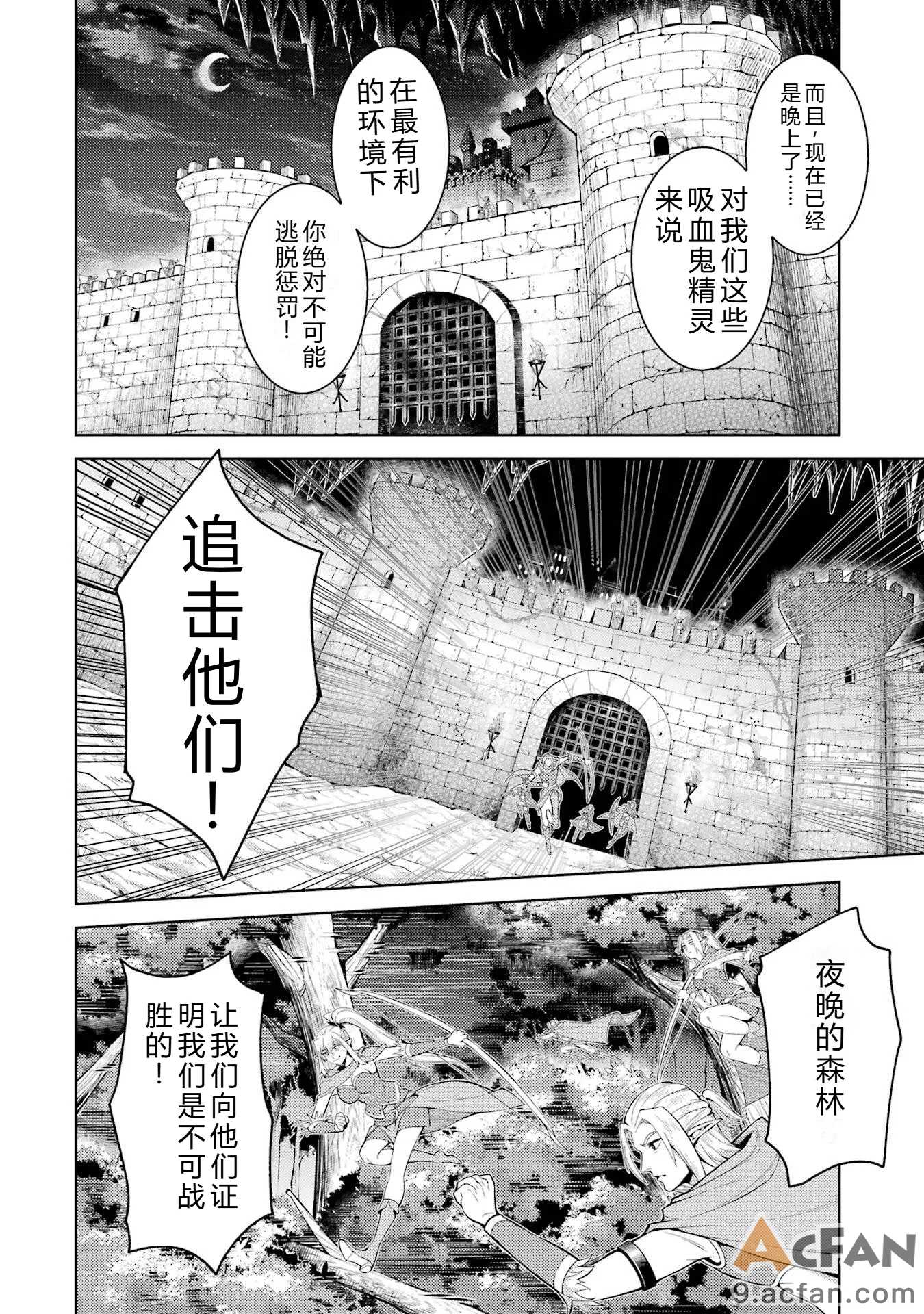 第1章, page 14