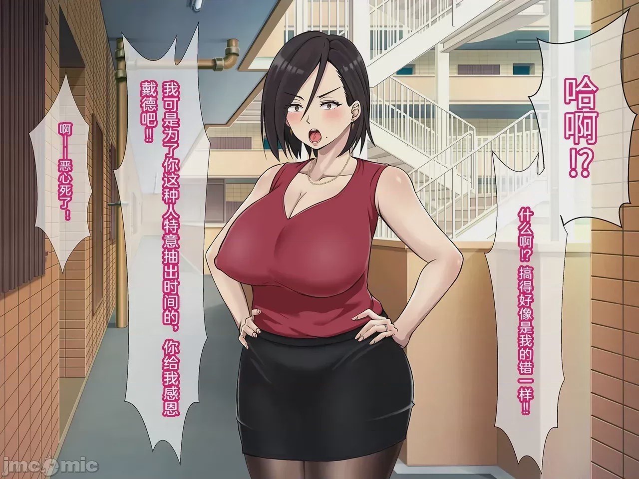 第1话，第 25 頁